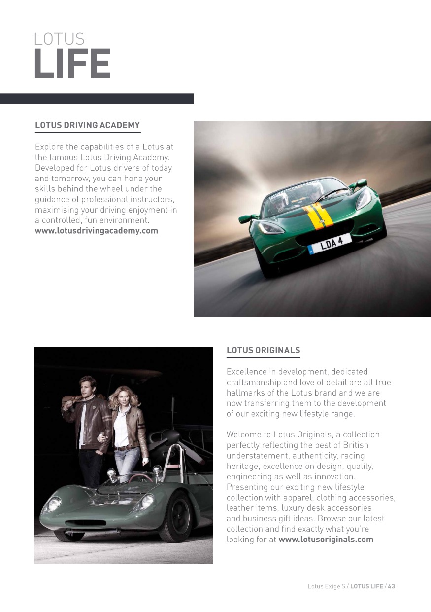 2014 Lotus Exige Brochure Page 31